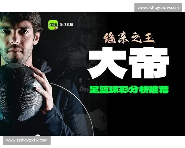 高清流畅篮球赛事直播APP免费下载畅享全场精彩对决实时数据解说 高清流畅篮球赛事直播APP免费下载畅享全场精彩对决实时数据解说