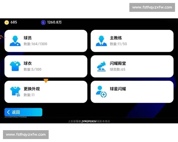 高清流畅赛事全覆盖足球直播APP官方下载指南推荐最新版本安全 - 副本 - 副本 (11) - 副本 - 副本 高清流畅赛事全覆盖足球直播APP官方下载指南推荐最新版本安全 - 副本 - 副本 (11) - 副本 - 副本