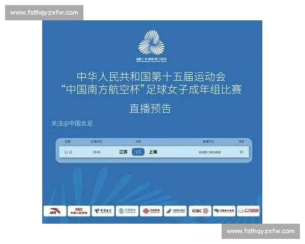 高清稳定实时更新的足球直播APP官方下载平台推荐热门赛事全覆盖 - 副本 - 副本 - 副本 - 副本 - 副本 - 副本 (2)