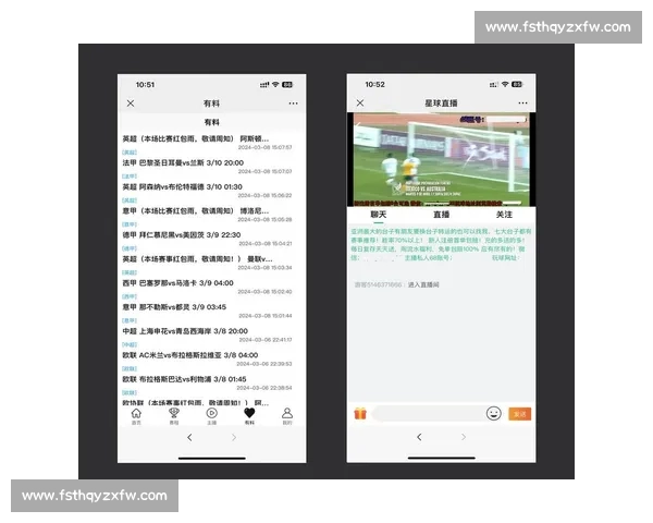 实时掌握全球足球赛况精彩比分直播全记录