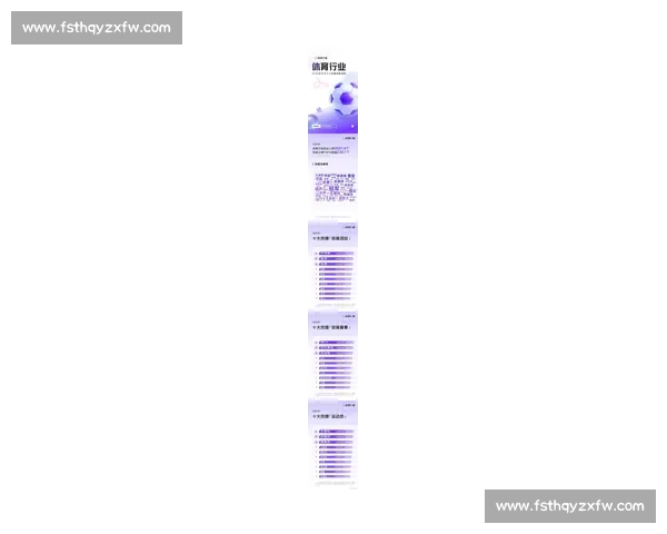 最新全球体育平台排行榜全面解析及用户体验评价汇总