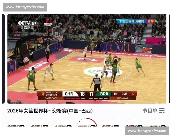 体育中国最新比分追踪实时更新全面赛事战况分析 体育中国最新比分追踪实时更新全面赛事战况分析